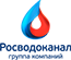 Росводоканал